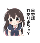 ありえないくらい口の悪い毒舌幼女(修正版)（個別スタンプ：13）