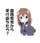 ありえないくらい口の悪い毒舌幼女(修正版)（個別スタンプ：14）