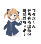 ありえないくらい口の悪い毒舌幼女(修正版)（個別スタンプ：20）