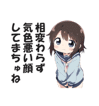 ありえないくらい口の悪い毒舌幼女(修正版)（個別スタンプ：21）
