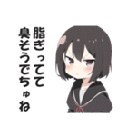 ありえないくらい口の悪い毒舌幼女(修正版)（個別スタンプ：23）