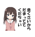 ありえないくらい口の悪い毒舌幼女(修正版)（個別スタンプ：24）