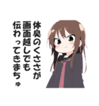 ありえないくらい口の悪い毒舌幼女(修正版)（個別スタンプ：25）