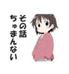 ありえないくらい口の悪い毒舌幼女(修正版)（個別スタンプ：26）