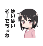 ありえないくらい口の悪い毒舌幼女(修正版)（個別スタンプ：27）