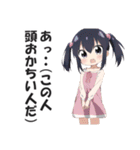 ありえないくらい口の悪い毒舌幼女(修正版)（個別スタンプ：28）