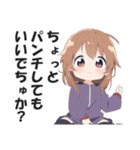 ありえないくらい口の悪い毒舌幼女(修正版)（個別スタンプ：30）