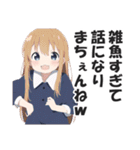 ありえないくらい口の悪い毒舌幼女(修正版)（個別スタンプ：31）