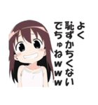 ありえないくらい口の悪い毒舌幼女(修正版)（個別スタンプ：33）