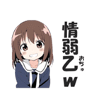 ありえないくらい口の悪い毒舌幼女(修正版)（個別スタンプ：37）