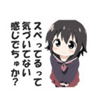 ありえないくらい口の悪い毒舌幼女(修正版)（個別スタンプ：39）