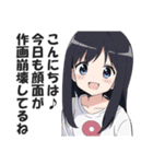 一言多い系煽りスキル高め女子4（個別スタンプ：1）