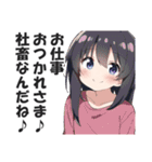 一言多い系煽りスキル高め女子4（個別スタンプ：2）