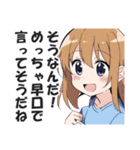 一言多い系煽りスキル高め女子4（個別スタンプ：4）