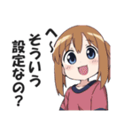 一言多い系煽りスキル高め女子4（個別スタンプ：6）