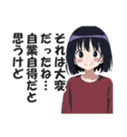 一言多い系煽りスキル高め女子4（個別スタンプ：7）
