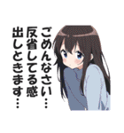 一言多い系煽りスキル高め女子4（個別スタンプ：10）