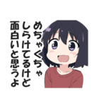 一言多い系煽りスキル高め女子4（個別スタンプ：11）