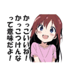 一言多い系煽りスキル高め女子4（個別スタンプ：12）