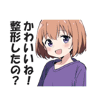 一言多い系煽りスキル高め女子4（個別スタンプ：13）