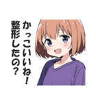 一言多い系煽りスキル高め女子4（個別スタンプ：14）
