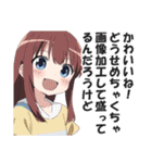 一言多い系煽りスキル高め女子4（個別スタンプ：15）