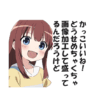 一言多い系煽りスキル高め女子4（個別スタンプ：16）