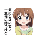 一言多い系煽りスキル高め女子4（個別スタンプ：17）
