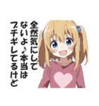 一言多い系煽りスキル高め女子4（個別スタンプ：18）