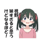 一言多い系煽りスキル高め女子4（個別スタンプ：20）