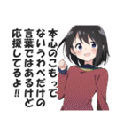一言多い系煽りスキル高め女子4（個別スタンプ：22）