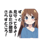 一言多い系煽りスキル高め女子4（個別スタンプ：23）
