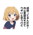 一言多い系煽りスキル高め女子4（個別スタンプ：24）