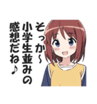 一言多い系煽りスキル高め女子4（個別スタンプ：25）