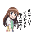一言多い系煽りスキル高め女子4（個別スタンプ：27）