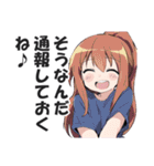 一言多い系煽りスキル高め女子4（個別スタンプ：29）