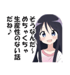 一言多い系煽りスキル高め女子4（個別スタンプ：30）