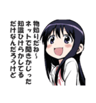一言多い系煽りスキル高め女子4（個別スタンプ：31）