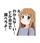 一言多い系煽りスキル高め女子4（個別スタンプ：32）