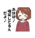一言多い系煽りスキル高め女子4（個別スタンプ：33）