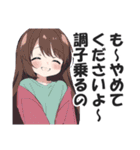 一言多い系煽りスキル高め女子4（個別スタンプ：34）