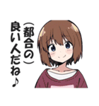 一言多い系煽りスキル高め女子4（個別スタンプ：36）