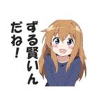 一言多い系煽りスキル高め女子4（個別スタンプ：38）