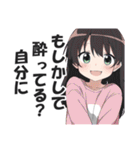 一言多い系煽りスキル高め女子4（個別スタンプ：39）