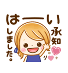 飛び出す♡大人GIRL！（個別スタンプ：1）