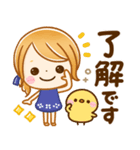 飛び出す♡大人GIRL！（個別スタンプ：2）