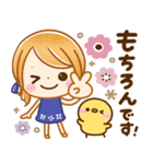 飛び出す♡大人GIRL！（個別スタンプ：16）