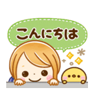 飛び出す♡大人GIRL！（個別スタンプ：17）