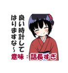 京都人の嫌味・皮肉スタンプ【毒舌・悪口】（個別スタンプ：2）