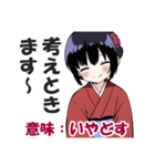 京都人の嫌味・皮肉スタンプ【毒舌・悪口】（個別スタンプ：4）